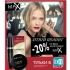  20%    Max Factor  D