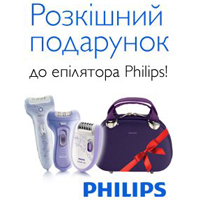     PHILIPS!