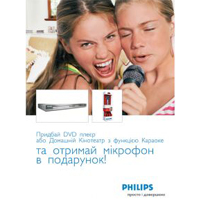     DVD- Philips