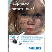    Philips