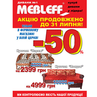   -50%