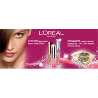 Glam Shine   LOreal Paris