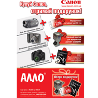  Canon   ! 