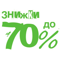   -70%