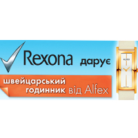 Rexona     Alfex