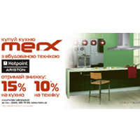  MERX   HOTPOINT-ARISTON