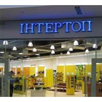 (INTERTOP)