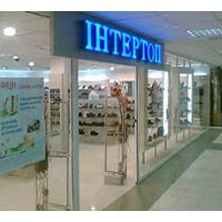  (INTERTOP)