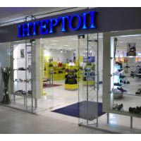  (INTERTOP)