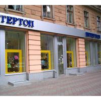  (INTERTOP)