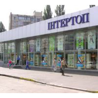  (INTERTOP)