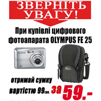 Olympus FE-25 