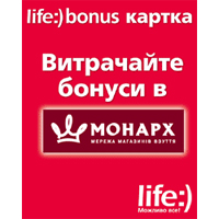 Программа лояльности Леди life:) и  life:) бонус