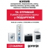       Gorenje 