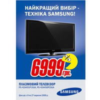     Samsung 