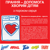    Procter&Gamble