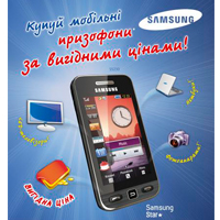   Samsung