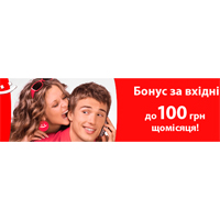    -  100 * !