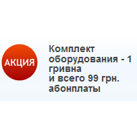   VIASAT