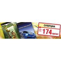  2   PSP -  !