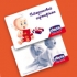   CHICCO