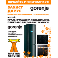   GORENJE