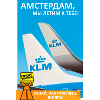     KLM  FoxMart