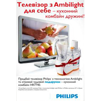 Philips:  Ambilight     