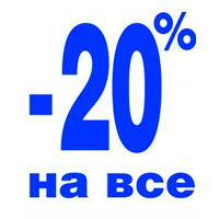 -20%  !   !