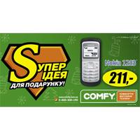 Nokia 1203