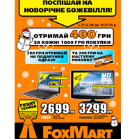      FoxMart