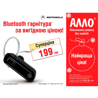 Bluetooth i  i i!