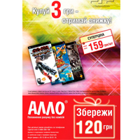  3  Sony -   120 