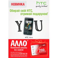  HTC Touch HD