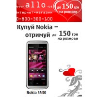   Nokia     !