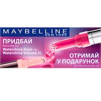    Maybelline