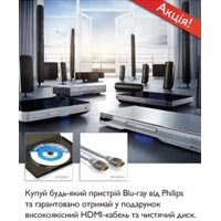   blu-ray  Philips