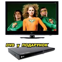    LCD + DVD  
