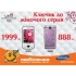  Samsung La Fleur -    