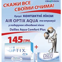     Air Optix Aqua  CIBA VISION