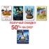  50%  DVD    
