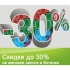   30%     !