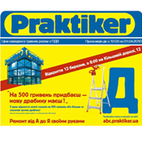  Praktiker