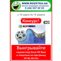  Rozetka.ua   Dune!