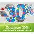   30%     