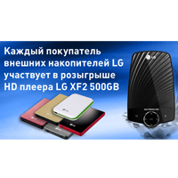  HD- LG
