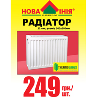   THERMO GROSS