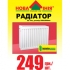   THERMO GROSS    249 