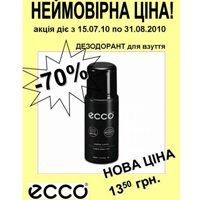 ECCO: 13,50 .    !