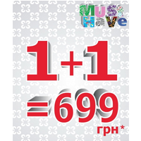  1 + 1 = 699 